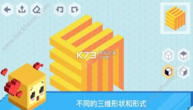 等距绘制 v1.0.1 3d版下载 截图