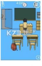 逃课大作战 v1.1 最新版下载 截图