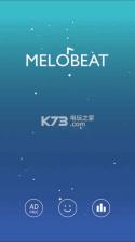 melobeat v1.4.0 ios版下载 截图