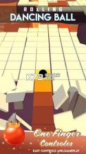 滚动跳舞的球 v1.0.5 游戏下载 截图