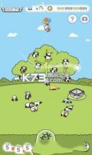 熊猫森林 v1.0 下载 截图