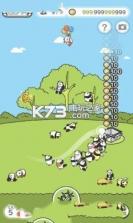 熊猫森林 v1.0 下载 截图