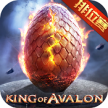 阿瓦隆之王王国入侵版本 v18.0.37 