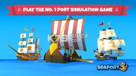 Seaport v1.0.167 游戏下载 截图