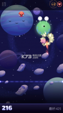 火箭射月shoot the moon v2.08.1107 游戏下载 截图