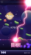 火箭射月shoot the moon v2.08.1107 游戏下载 截图