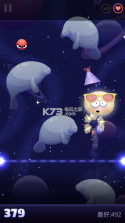 火箭射月shoot the moon v2.08.1107 游戏下载 截图