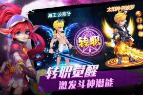 宿命契约 v3.0 最新版下载 截图