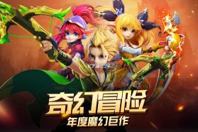 宿命契约 v3.0 最新版下载 截图