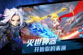 宿命契约 v3.0 正式版下载 截图