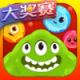 球球大作战8.1.0版本下载