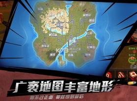 秘宝猎人王牌猎手 v1.0.0 安卓正版下载 截图