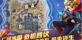 秘宝猎人王牌射手 v1.0.0 下载 截图