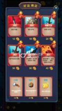 贪玩魔塔 v1.0 破解版下载 截图