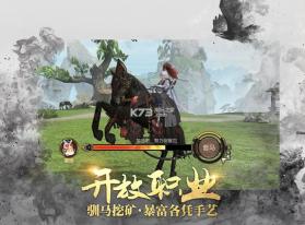 战春秋 v1.0.3 游戏洗澡 截图