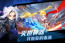 宿命契约 v3.0 测试版下载 截图