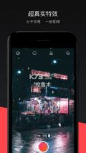 mixv控雨 v2.0.9 下载 截图