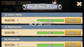 有妖酷跑 v1.3.0 游戏下载 截图