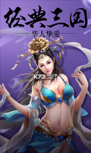 妖姬OL v2.1.1 bt版至尊版下载 截图