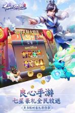 仙凡幻想 v1.7.8 gm版下载 截图