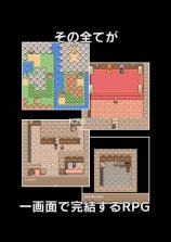 霸王之杖 v1.0.0 下载 截图