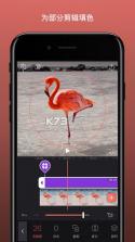 Enlight Videoleap v1.32.1 安卓版下载 截图