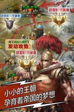 天将雄师 v4.3.51 至尊版送v10下载 截图