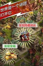 天将雄师 v4.3.51 至尊版送v10下载 截图