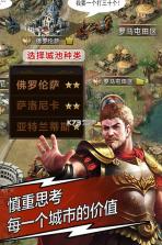 天将雄师 v4.3.29 百度版 截图