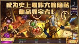 狩魔者4光之谜 v1.0 下载 截图