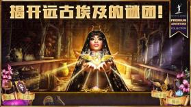 狩魔者4光之谜 v1.0 下载 截图