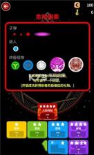 虚空守卫 v1.22 游戏下载 截图