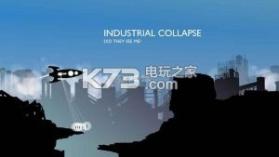 逃亡 v1.0.4 游戏下载 截图