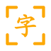 全屏字app下载v2.3