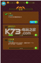 深城 v5.8.4 破解版下载 截图