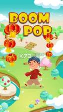 BoomPop v1.2 破解版下载 截图