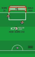 Kickin' Goals v2.1.1 游戏下载 截图