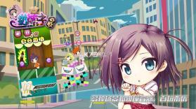 扔妹子 v1.0.1 游戏下载 截图