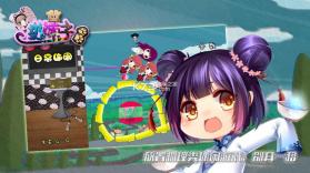 扔妹子 v1.0.1 游戏下载 截图
