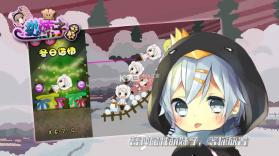 扔妹子 v1.0.1 游戏下载 截图