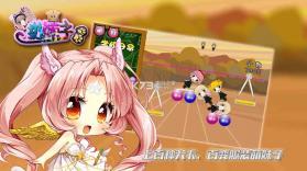 扔妹子 v1.0.1 游戏下载 截图