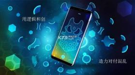 旋转拼图 v1.0.6 游戏下载 截图