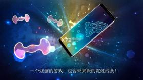 旋转拼图 v1.0.6 游戏下载 截图