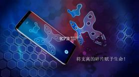 旋转拼图 v1.0.6 游戏下载 截图