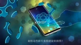 旋转拼图 v1.0.6 游戏下载 截图