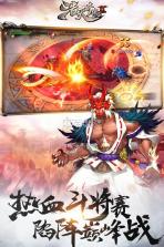 浩天奇缘2 v1.6.6 公测版下载 截图