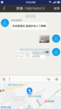 吃鸡掌游宝 v1.0.3 app下载 截图