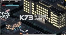 黑客游戏2 v3.6 安卓版下载 截图