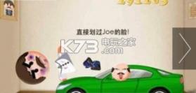 疯狂的老板 v2.0 中文版下载 截图