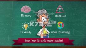 逻辑大师心灵扭曲 v1.0 破解版下载 截图